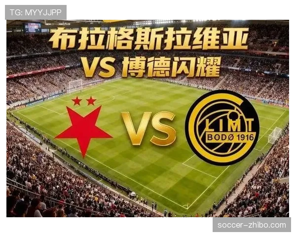 欧冠各队品牌价值竞争 老牌劲旅与新势力格局变化